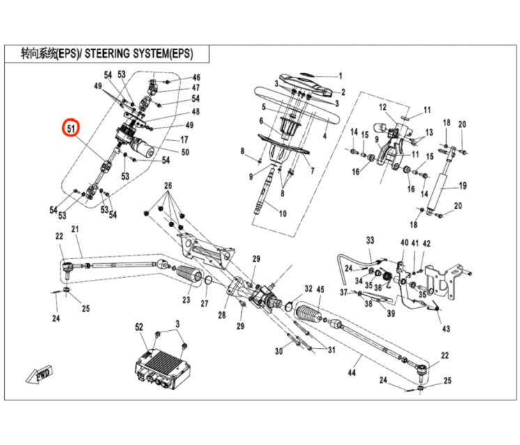 7000-103200 UNIVERSAL SHAFT, LOWER