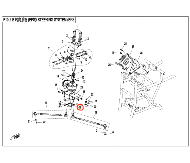 9CR6-103002 EPS steering arm assy CFMOTO X8 Nr. 18 2014-2015